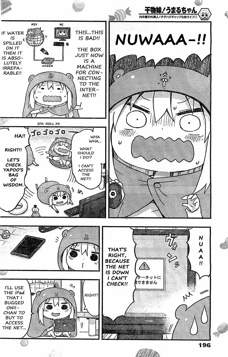 Himouto! Umaru-chan Chapter 35 4